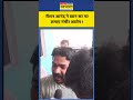 Raushan Anand On Khan Sir: रौशन आनंद ने खान सर पर लगाए गंभीर आरोप ! #khansiracedmy #raushananand