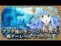 出しちゃってもいいよ？❤⇒神護石 【深夜 雑談】参加型【寝落ちOK】 モンハン ワイルズ 【ゲーム雑談】 #7DTD #マイクラ #モンハンワイルズ 【Vtuber 】#shorts