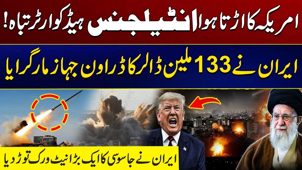 Iran Attacks US Bases | US Iran War: Tehran Retaliates With Ballistic Missiles | City 41