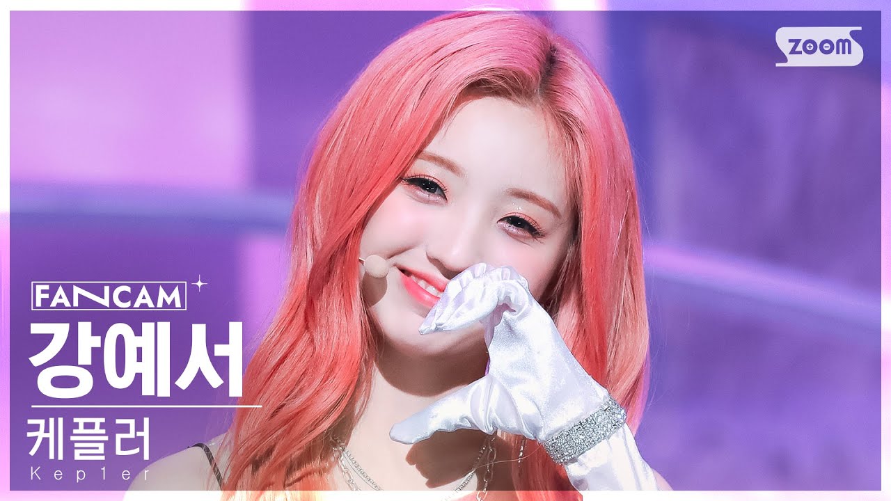 [안방1열 직캠4K] 케플러 강예서 'Giddy' (Kep1er YESEO FanCam) @SBS Inkigayo 230416