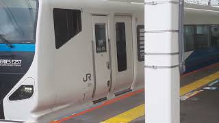 E257系2000番台オオNA-05編成武蔵小杉駅発車