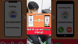 Call Forwarding Kaise Kare | Kisi Bhi Number Par Forward (With Consent) #shorts