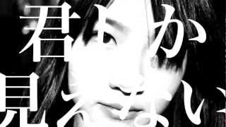 若月 佑美×岡川太郎「場所なんかどうでもいい。君さえいればいい。」
