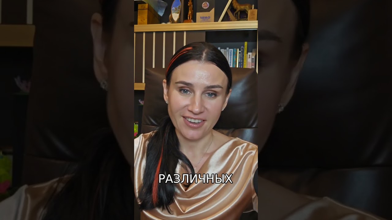 Принятие Различий: Уважение Ко Всем Точкам Зрения #shorts