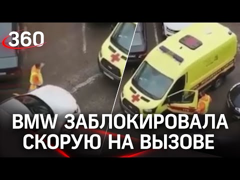 Видео: Водитель получает пленку