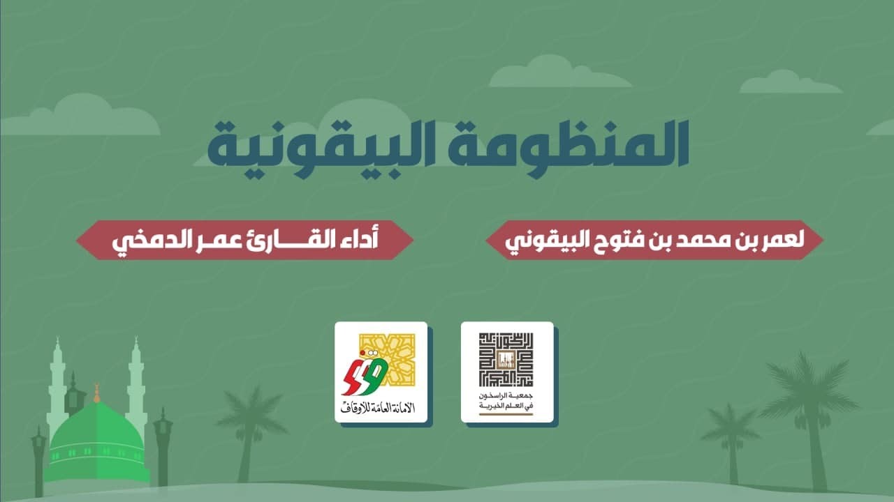أعمال موشن جرافيك وتحريك بصري