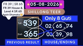Shillong Teer Live 05-08-2026 | Shillong Teer Result | Shillong Teer Common  screenshot 5