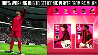 100% WORKING BUG TRICKS TO GET ICONIC PLAYER FROM MILANO RN II PES 2021 MOBILE