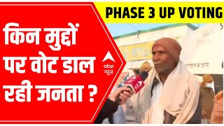 UP Elections 2022: Decoding the poll pulse of voters Hathras | Full Report