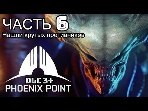 Videó: Az X-COM Szellemi Utódja, A Phoenix Point Négy új, Helyszínt Készítő Pótkocsit Kap