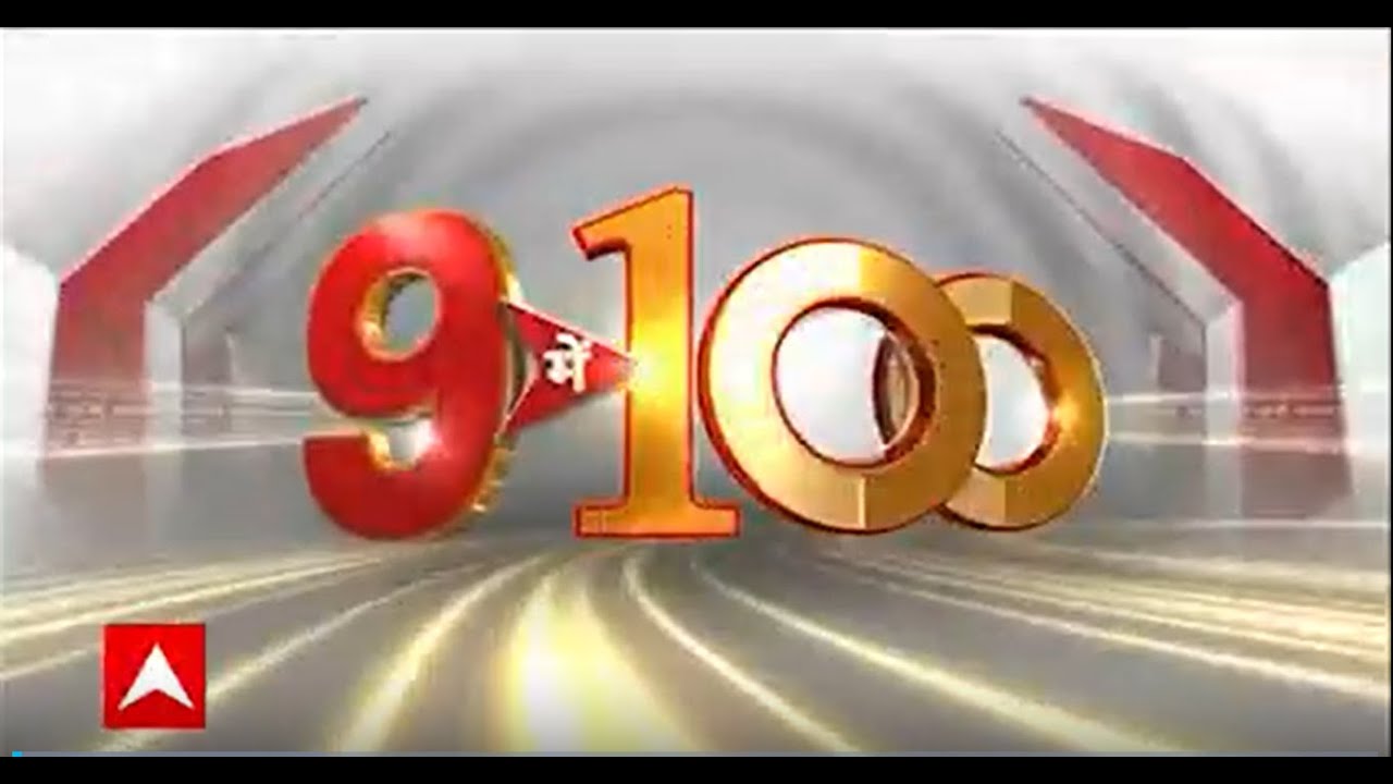 TOP 100 News : Rubika Liyakat के साथ दिनभर का 100 बड़ी खबरें | Odisha Train Accident | ABP News
