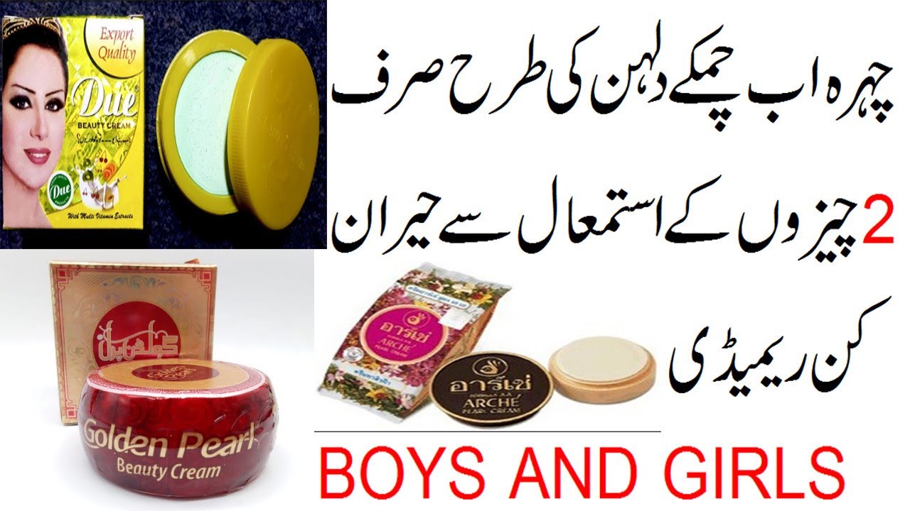 Best Skin Whitening Formula For Dry Oily And All Type Of Skins World