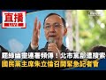 法律訴訟與抗議