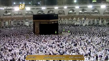 صلاة العشاء الاثنين 29-5-1440هـ الشيخ ماهر المعيقلي - أواخر سورة مريم