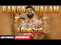 Rangasthalam  rangasthalam back to back songs  ram charan samantha  dsp