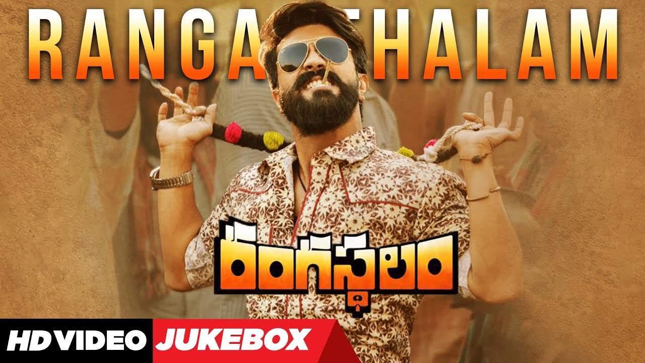 Rangasthalam First Day Collections, Rangasthalam 1st Day Collections