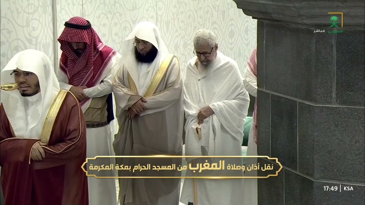 صلاة المغرب للشيخ ياسر الدوسري 8 جمادى الآخرة 1447هـ