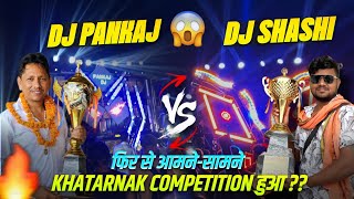 Dj Pankaj and Dj Shashi face to face again, was there a dangerous competition?? 🤯 Dj Shashi vs Dj...