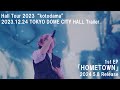 【Tani Yuuki】Hall Tour 2023 “kotodama” 2023.12.24 TOKYO DOME CITY HALL Trailer(『HOMETOWN』Blu-ray)