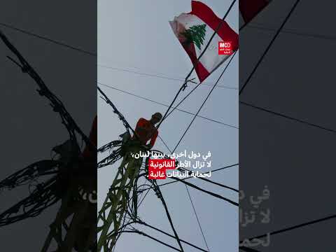 ستارلينك والبيانات الشخصية: مخاطر المراقبة والحلول الممكنة