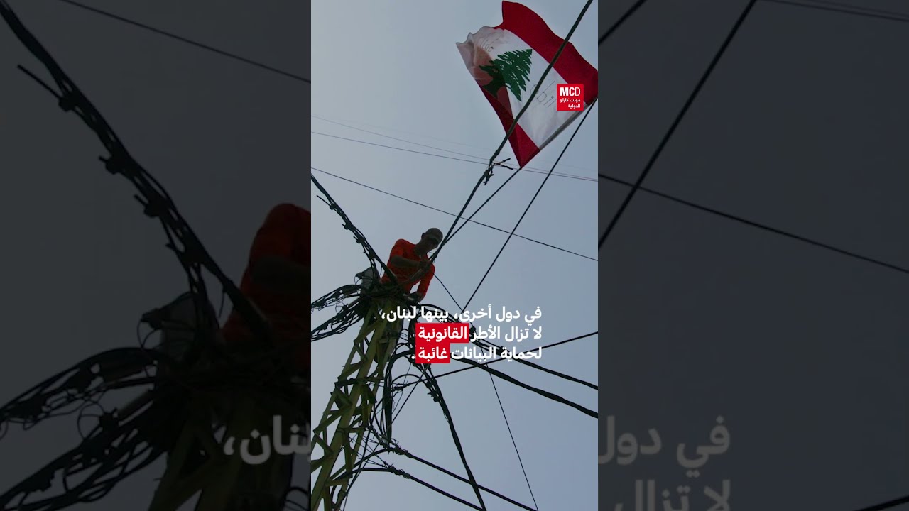 ستارلينك: إنترنت أسرع أم بيانات مكشوفة؟ • فرانس 24