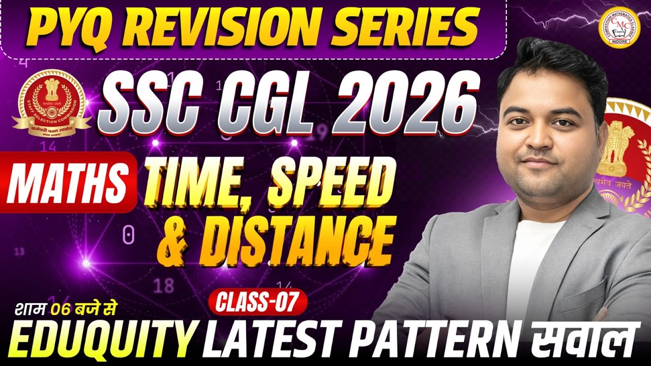 SSC CGL 2026 | Maths Class - 07 | Time, Speed & Distance | Previous Year Questions | By Gaurav Sir