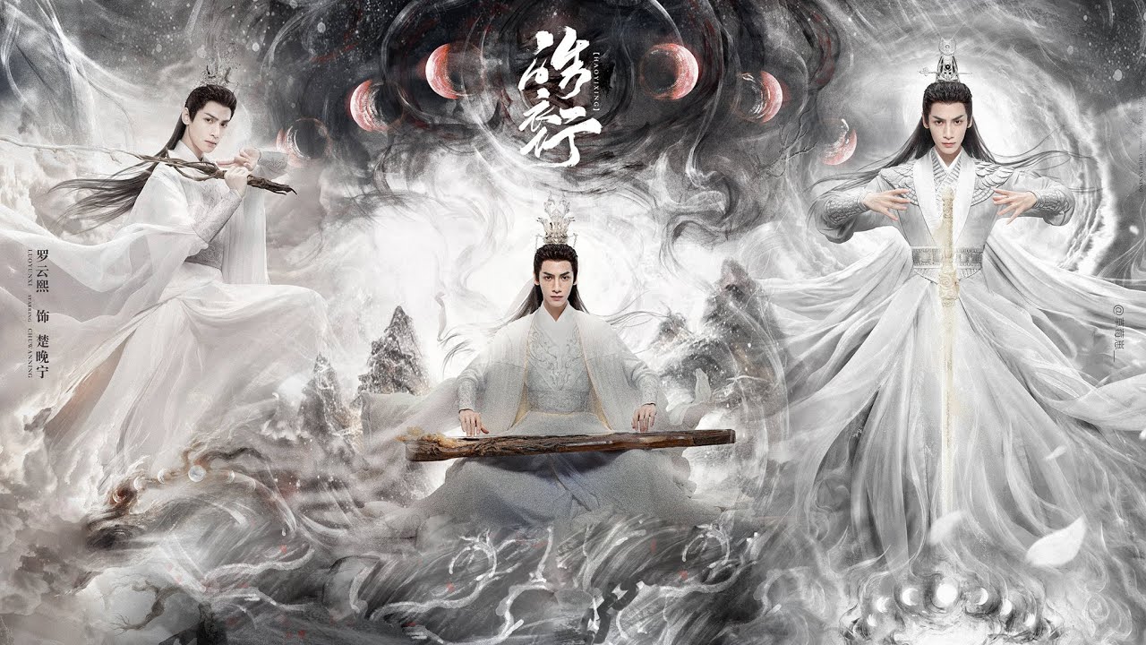 Hạo Y Hành-Phi Vân Hệ | Tổng Hợp Hình Ảnh Cực Dể Thương