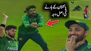 Pak vs Eng Super 8 Match Today |  T20 World Cup 2026 News screenshot 5