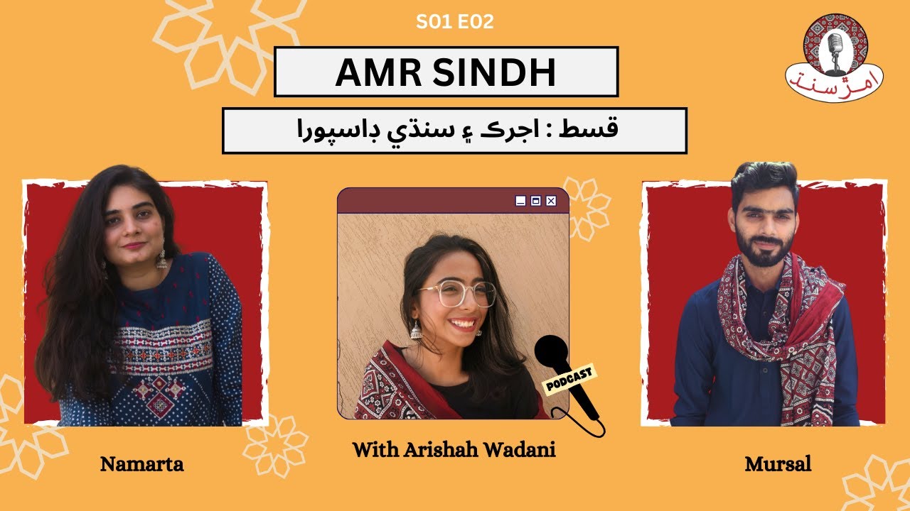 Amr Sindh Podcast Episode #2: Ajrak and Sindhi Diaspora