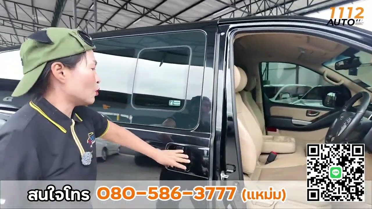 H1 2.5 DELUXE ประตูไฟฟ้าคู่ A/T 2021