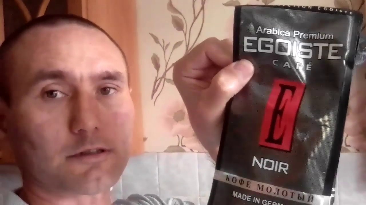 Кофе EGOISTE, готовлю в алюминиевой кружке!