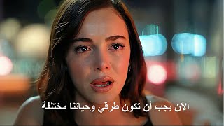 مسلسل ماذا لو احببت كثيراً الحلقة 7  اعلان 1 مترجم للعربية HD