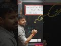 चिराग़ आँधियों में भी जल रहा है #education #motivation #youtube#youtubeshorts #trending #akashaditya