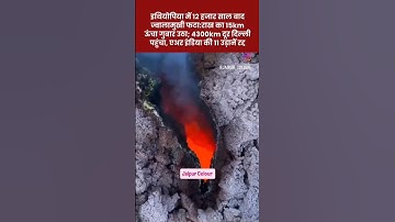 Hong Kong Fire: Massive Blaze Engulfs ResidentalBuilding In Tai Po District,4 dead| Original #shorts