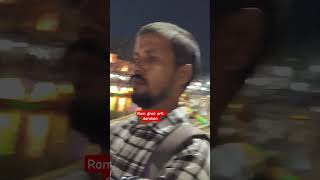 Ram Ghat Arti Darshan 🚩 #foryou #short #explore #viralshort #viralvideo #chitrakootdarshan