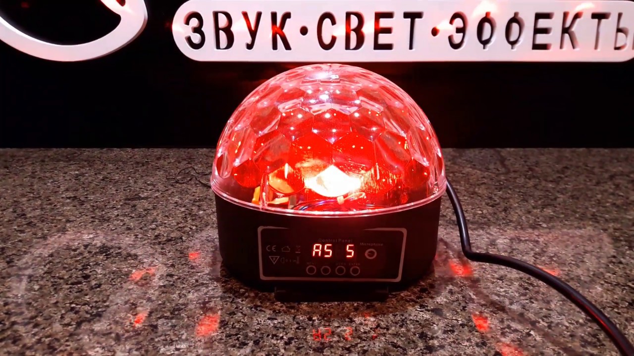 Световой LED прибор New Light VS-26 DIGITAL LED BALL