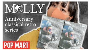 POPMART】初MOLLY！Anniversary Statues Classical Retro Series