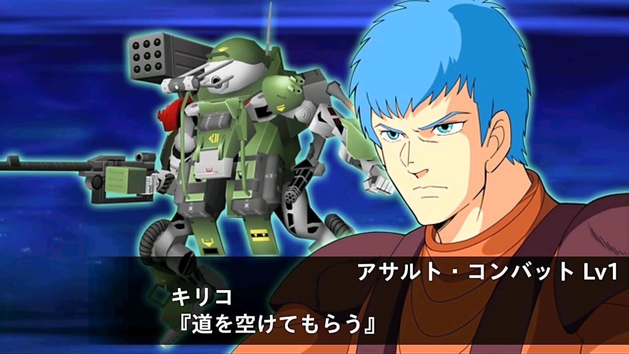 SRW X-Ω VOTOMS x OBSOLETE (RSC Armored Trooper Exoframe)l
