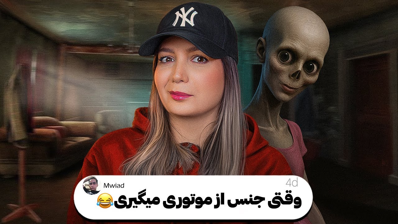خنده دار ترین کامنت های شما 😂❌ این سم ها چیه درست میکنید آخه
