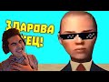 Лютые приколы в играх | WDF 216 | ЗДАРОВА, ОТЕЦ! (gamewadafaq) | Реакция