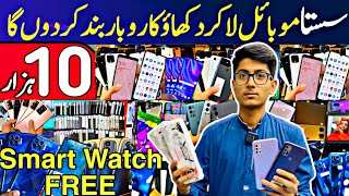 Samsung Mobile price in karachi | Cheap Mobile | Iphone 11,Moto G Pure,g10,G30,E 2020,One plus 7 pro