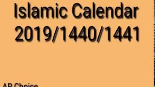 *Islamic Calendar 2019/1440/1441* screenshot 3