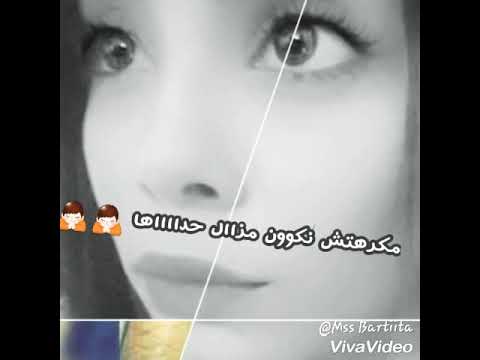 جاتني غريبة أنا ننساها 