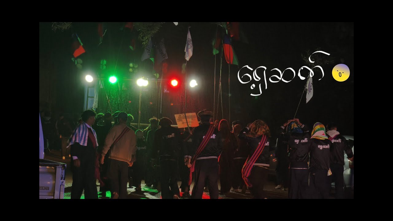 နောင်တရား တန်ဆောင်တိုင် ရှေ့ဆက် ၂၀၂၅