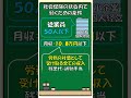 【年収１７８万円の壁】パートの手取りは？#パート主婦 #年収の壁 #扶養#年収178万円の壁