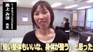 経絡美容整体法 タテートプログラム　小野寺朋美 小野寺朋美の「新・経絡美容整体タテートプログラム」