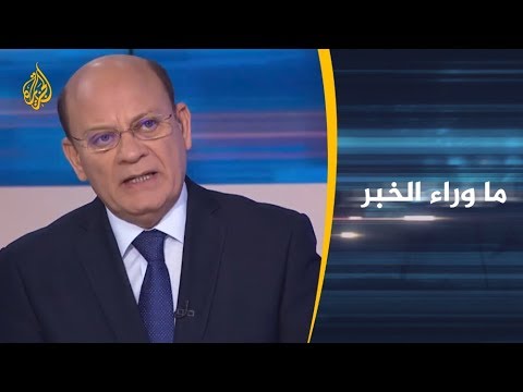ماوراء الخبر- التسريب الأميركي بأن بن سلمان أمر بقتل خاشقجي 🇸🇦 🇹🇷