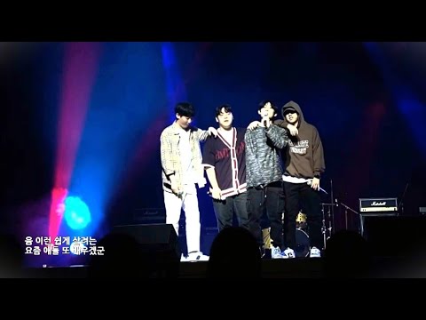 [일반인들의 랩 라이브] 학교 축제에서 요즘것들 커버! 호응 좋네