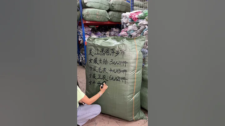 比废铁还便宜的地方，其实这里衣服几块一件 - 天天要闻