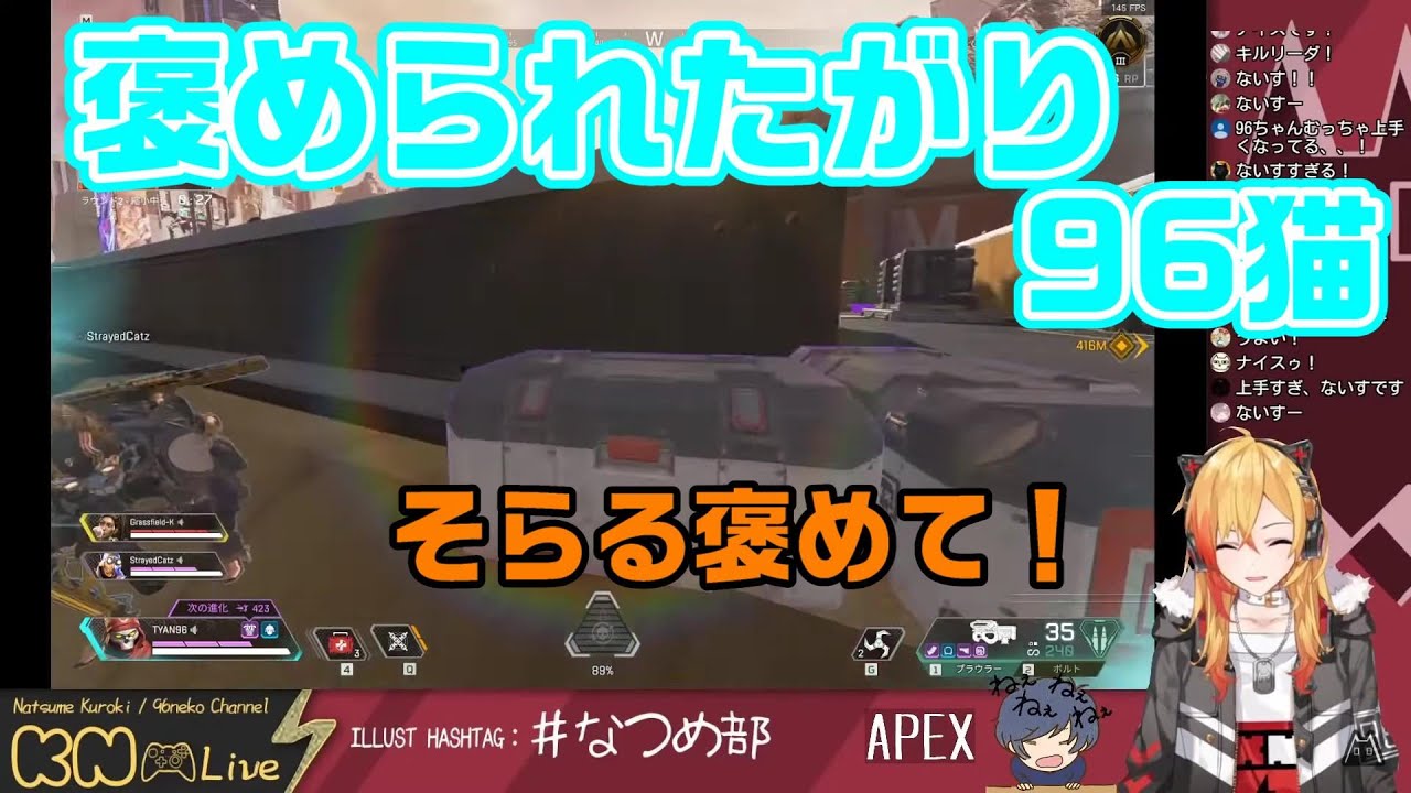 【96猫】そらるに褒められたい96猫【切り抜き】